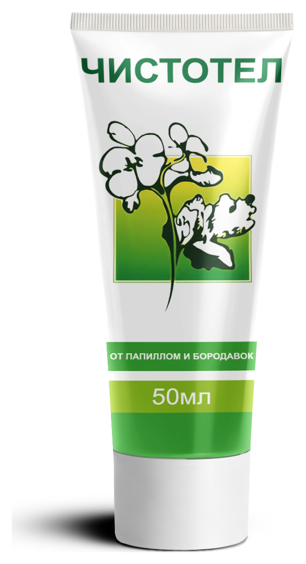 Чистотел